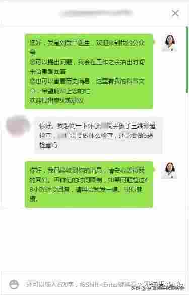 孕妈妈看完这篇科普，再也不纠结做B超、彩超与三维、四维？太清楚了！